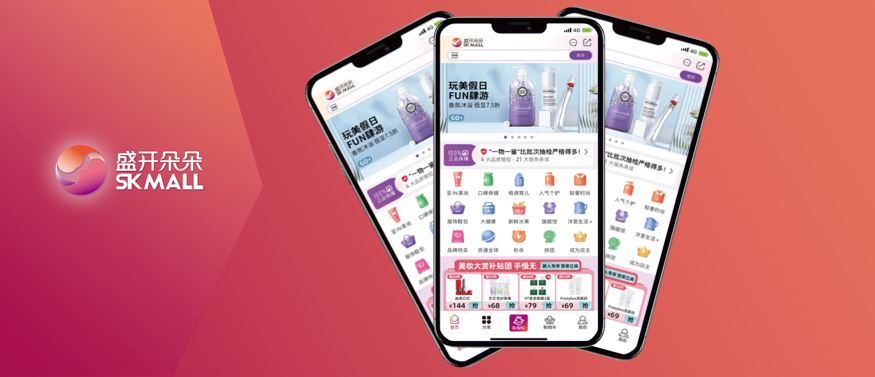 顺丰快递